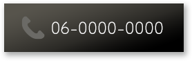 06-0000-1111